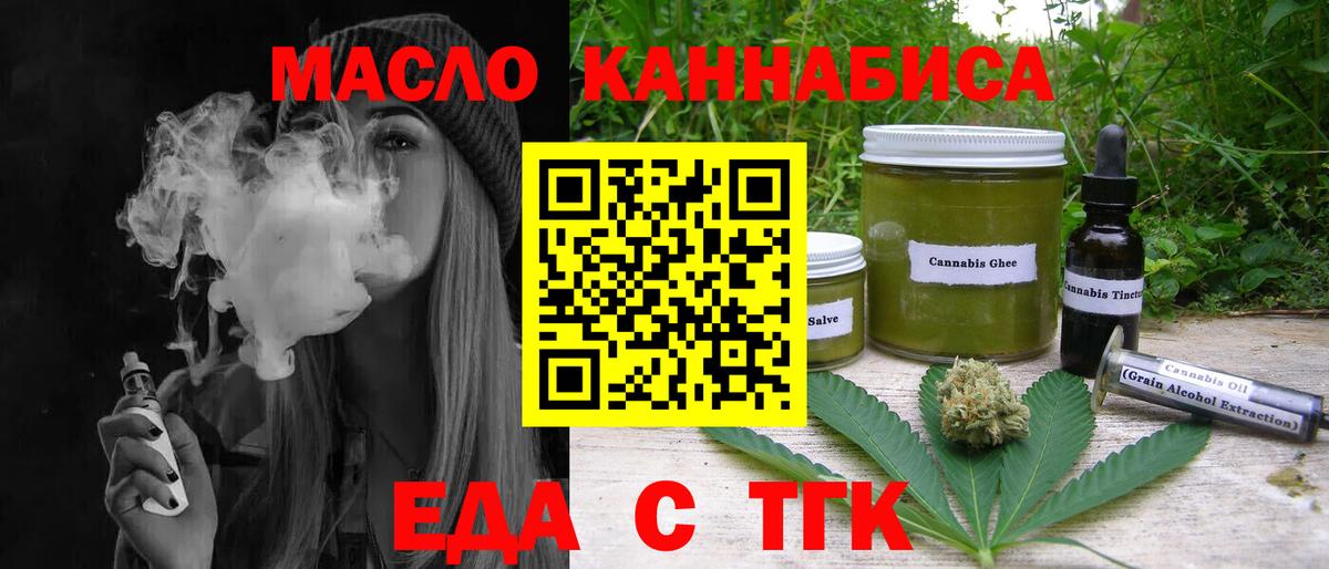 Нефтекумск  Canna-Cookies марихуана  Вход с VPN 