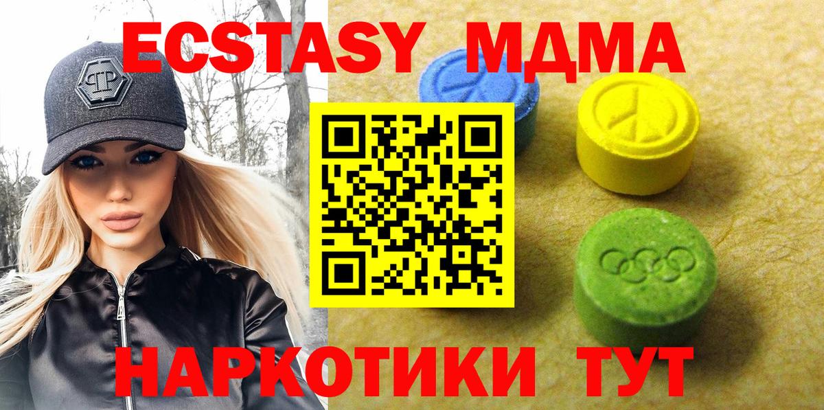 Кокаин  Героин  Вход с VPN  Нефтекумск  Канабис  Меф МЯУ МЯУ кристаллы  Метамфетамин  NBOMe  ГАШ  АМФЕТАМИН  
