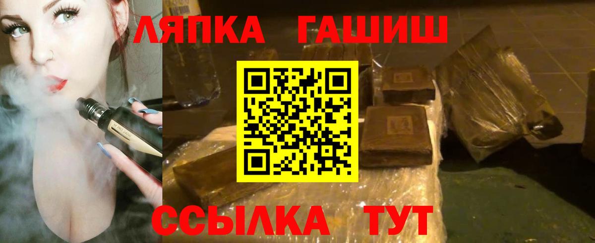 ГАШ VHQ Нефтекумск