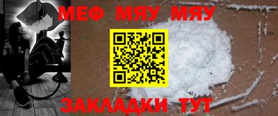 мескалин Донской