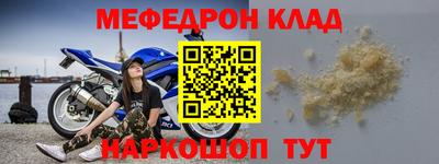 мескалин Донской