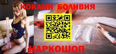 мескалин Донской
