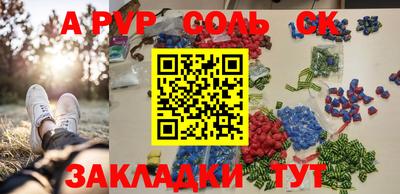 скорость Гусиноозёрск