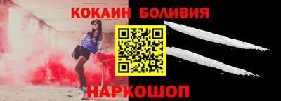 мет Донецк