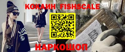 мет Донецк