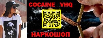 наркотики Дубна