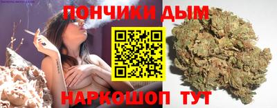 мет Донецк