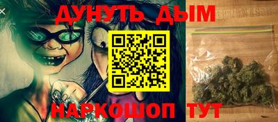 кокаин премиум Гусев