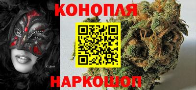 кокаин премиум Гусев