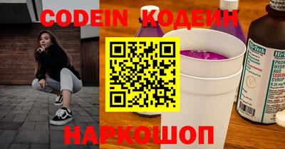 скорость Гусиноозёрск