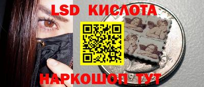 кокаин премиум Гусев
