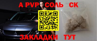 мет Донецк
