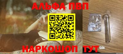 наркотики Дубна