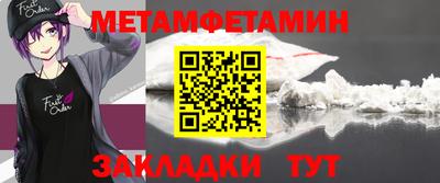 кокаин премиум Гусев