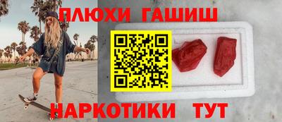 кокаин премиум Гусев