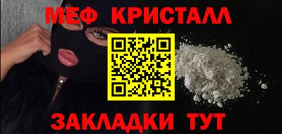 скорость Гусиноозёрск