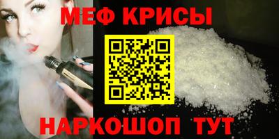 бошки Гусь-Хрустальный