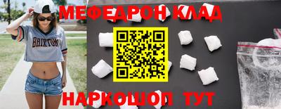 бошки Гусь-Хрустальный