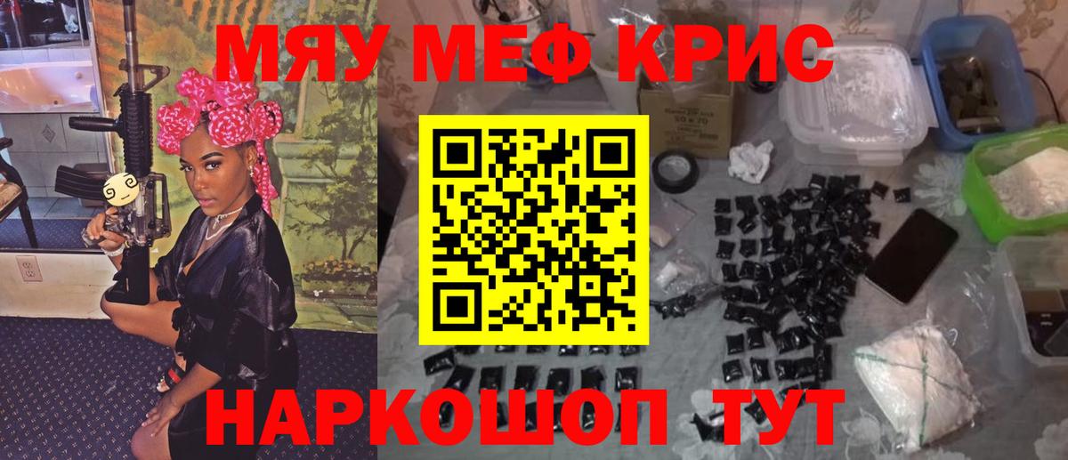 Нефтекумск  МЯУ-МЯУ  Меф  МЕФ 4 MMC  Вход с VPN 
