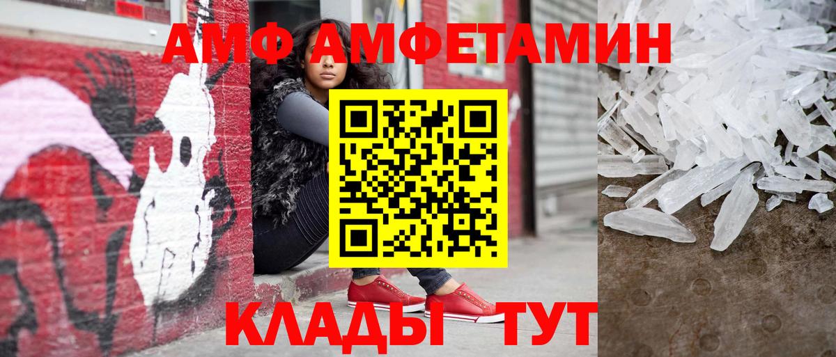 Метамфетамин витя  Метамфетамин витя  Вход с VPN  Нефтекумск 