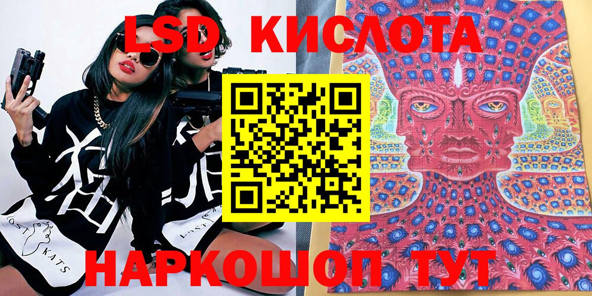 Наркотические марки 1,8мг Нефтекумск