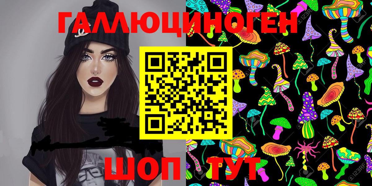 АМФЕТАМИН Нефтекумск