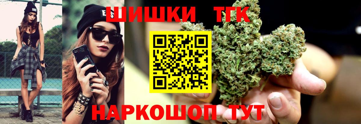 Конопля OG Kush Нефтекумск