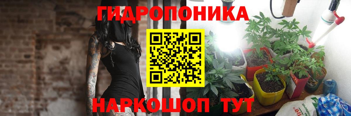 Канабис MAZAR  Вход с VPN  МАРИХУАНА Amnesia  Нефтекумск  МАРИХУАНА Bruce Banner  Конопля Bruce Banner 